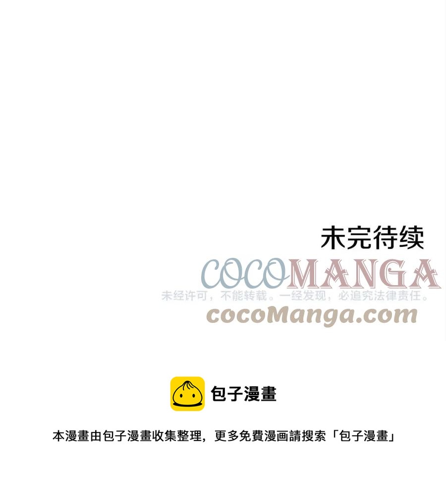 第18话 反击情敌200