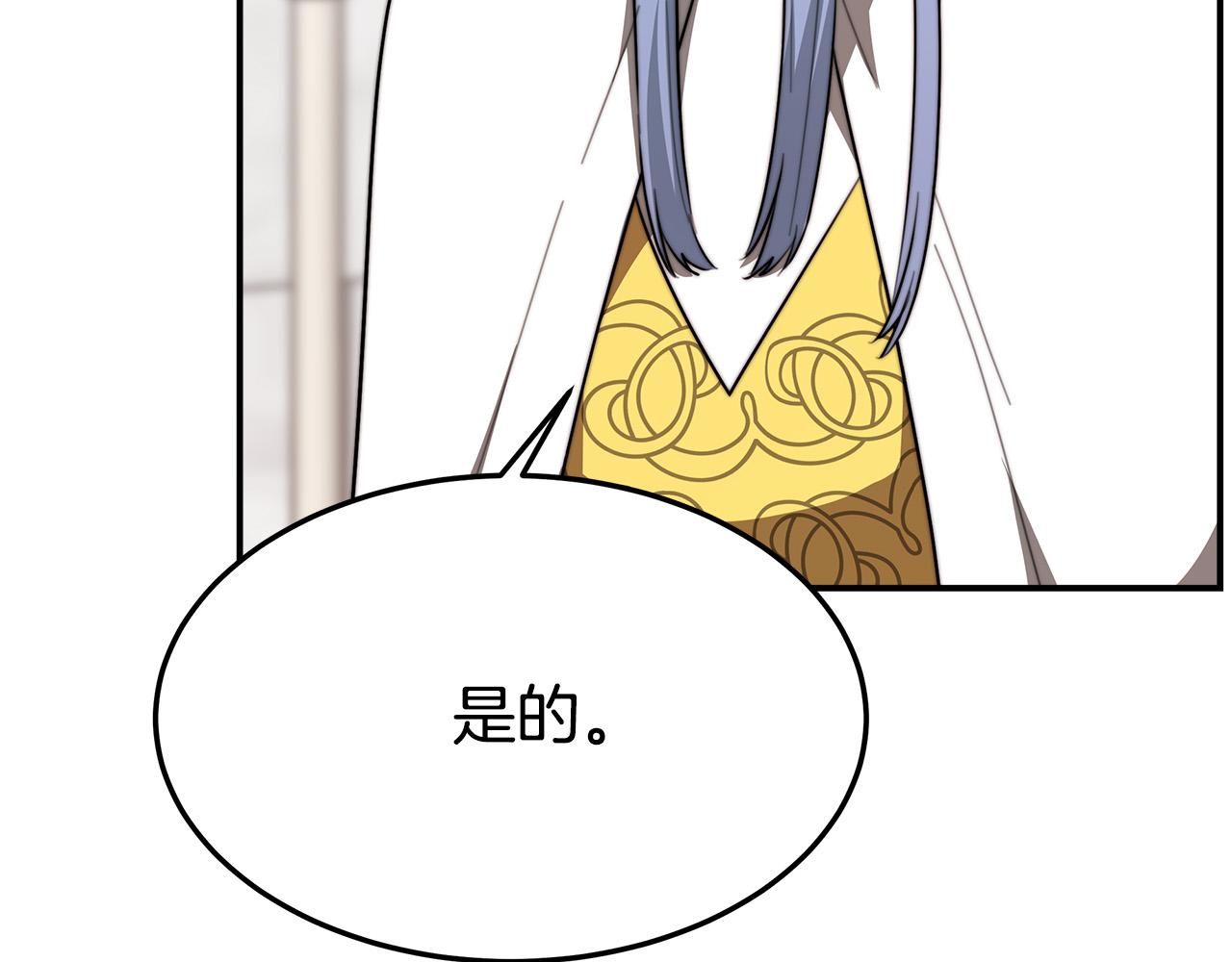 第31话 求婚书174
