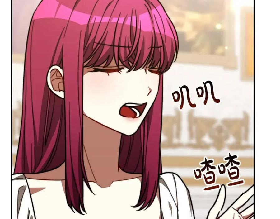 第23话 情敌相见107