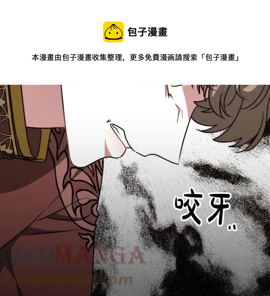 第18话 反击情敌112