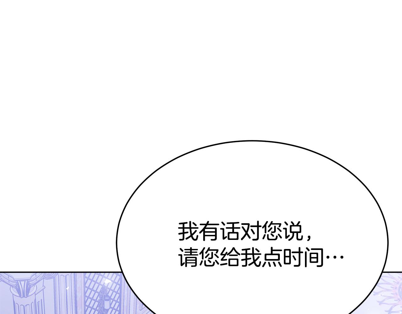 完结篇 解开误会10