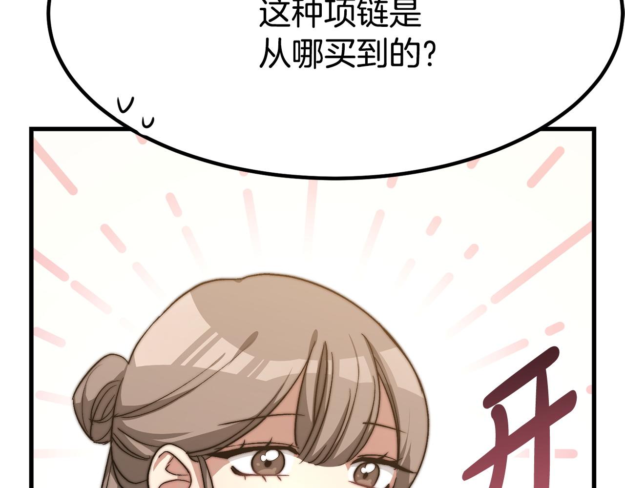 第1话 出轨240