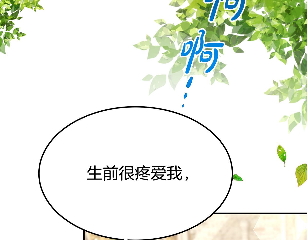 第27话 弟弟登场125