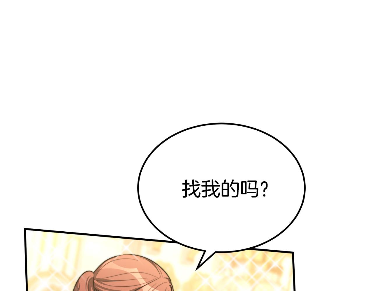 第50话你能生孩子吗？178
