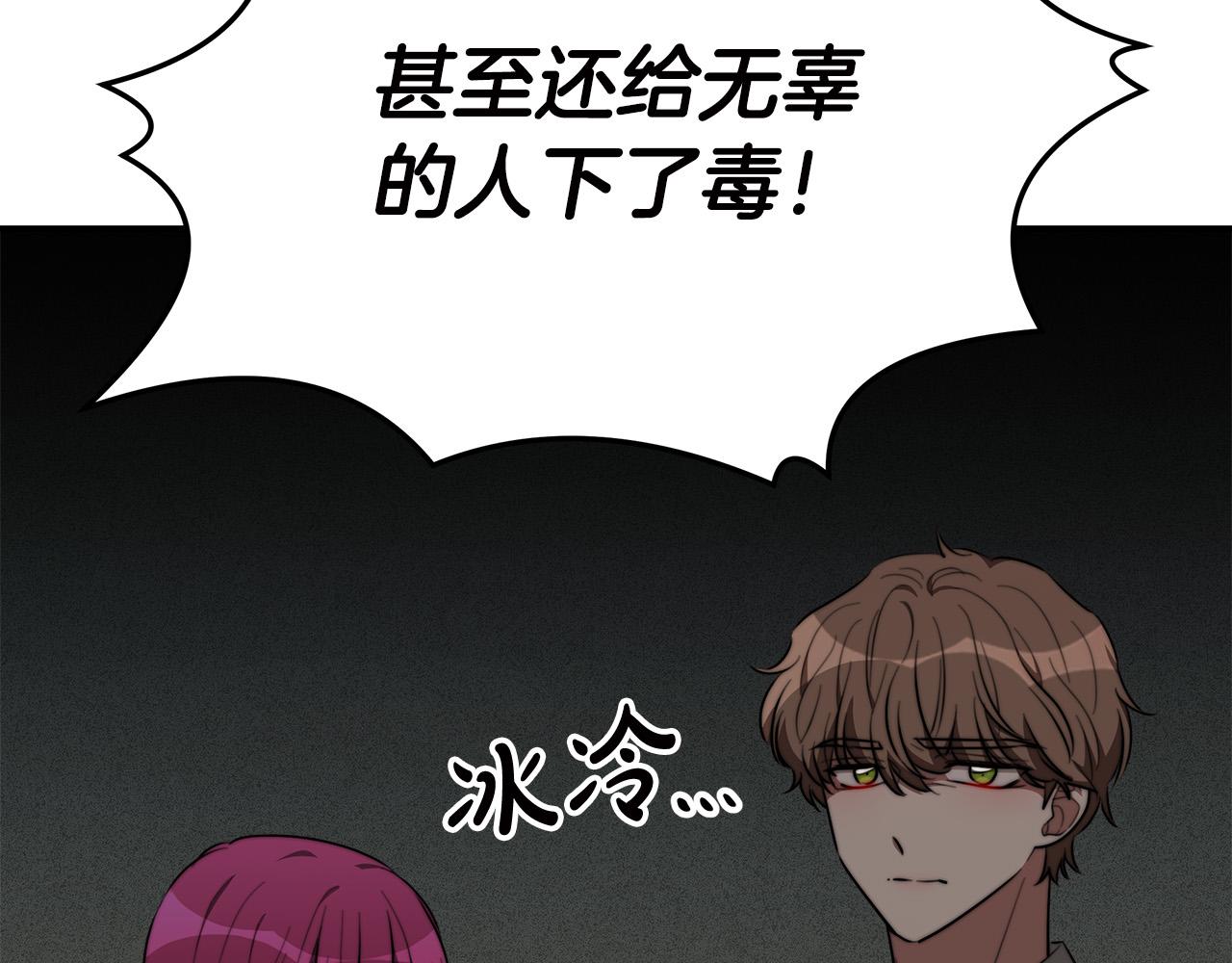 第40话 意外的告白11