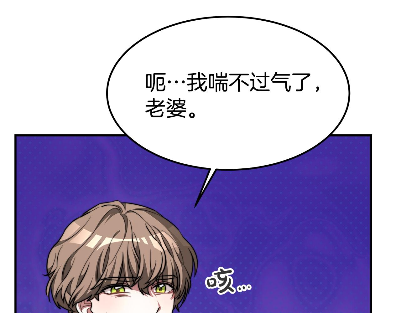 第8话 被监视了174