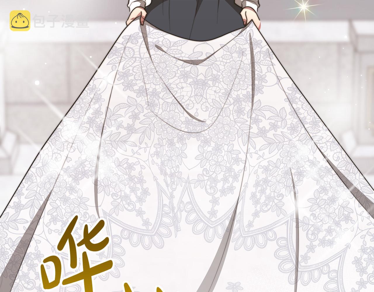 第51话大婚之日185