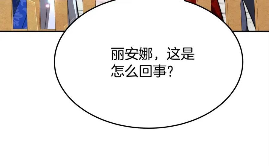 第19话 情敌的挑衅165