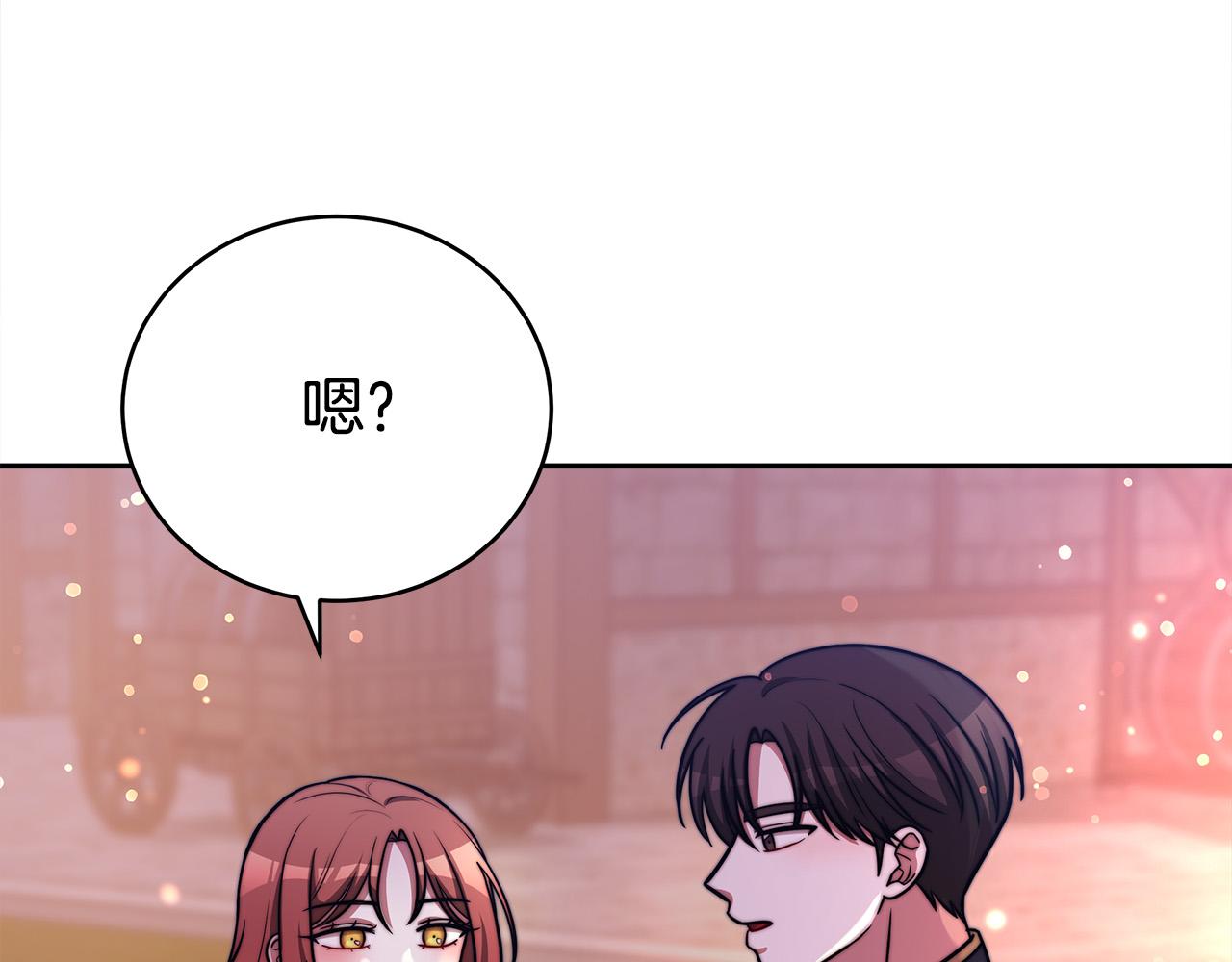 第65话 不孕的秘密被曝光！24