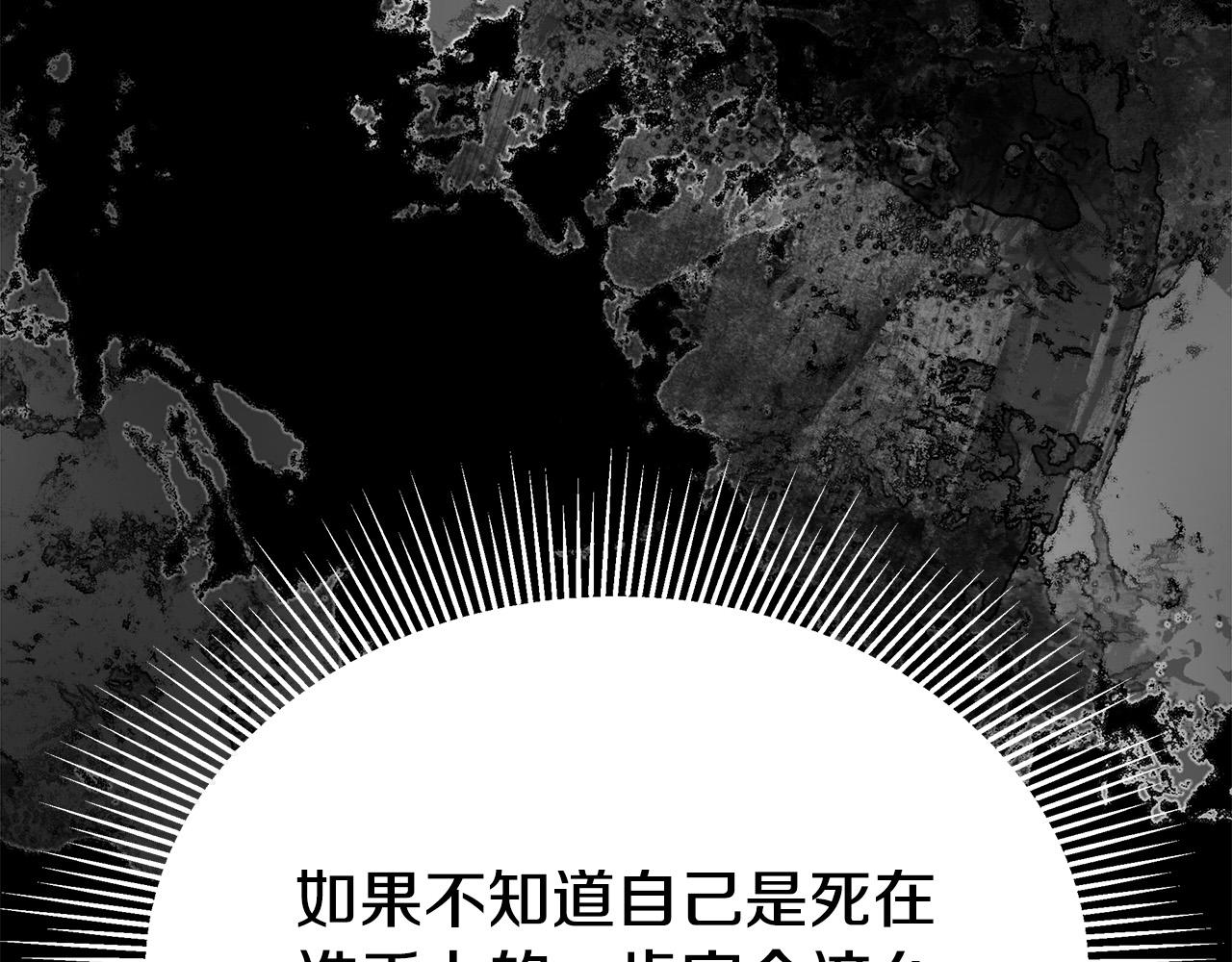 第53话这次学聪明了？58