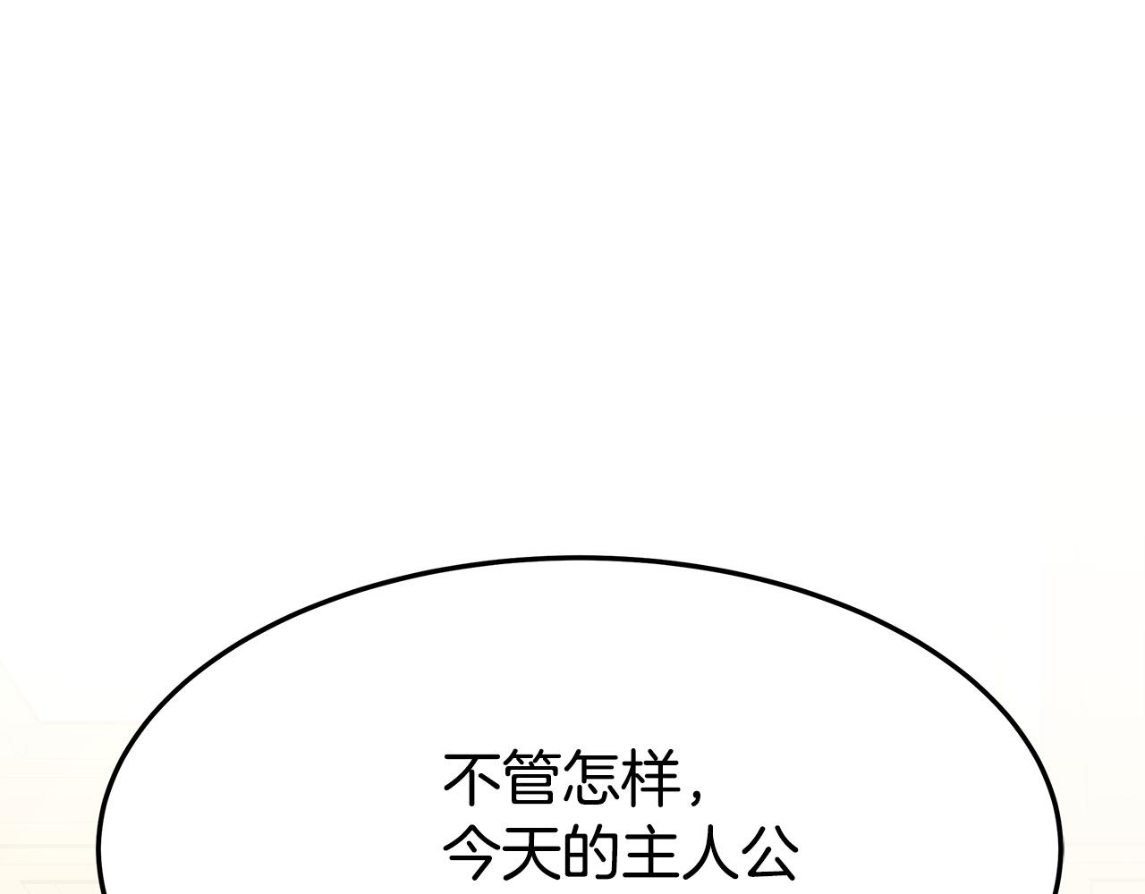 第2话 双双背叛27