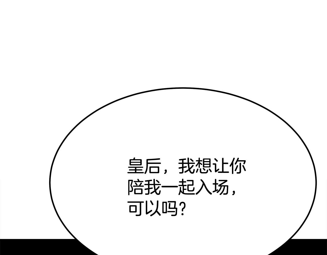 第51话大婚之日210