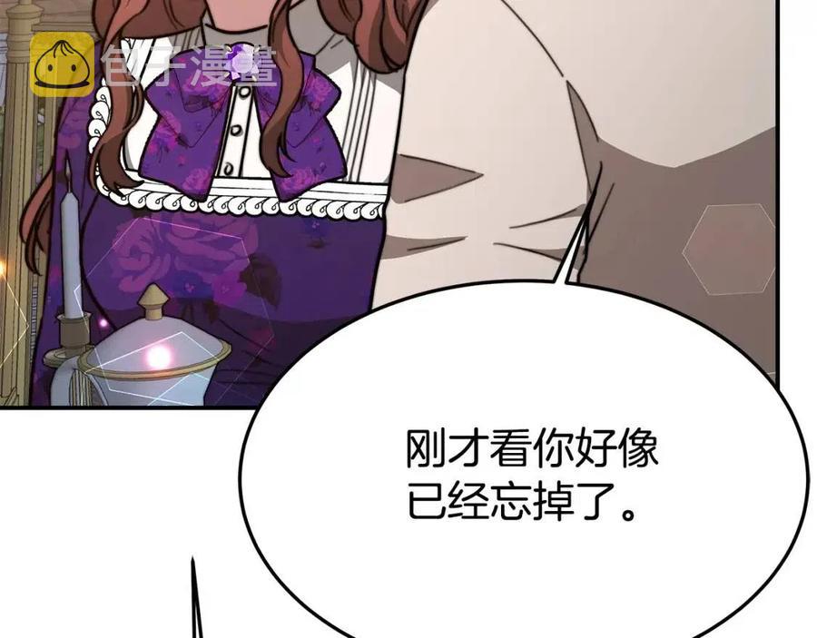 第21话 无法原谅122