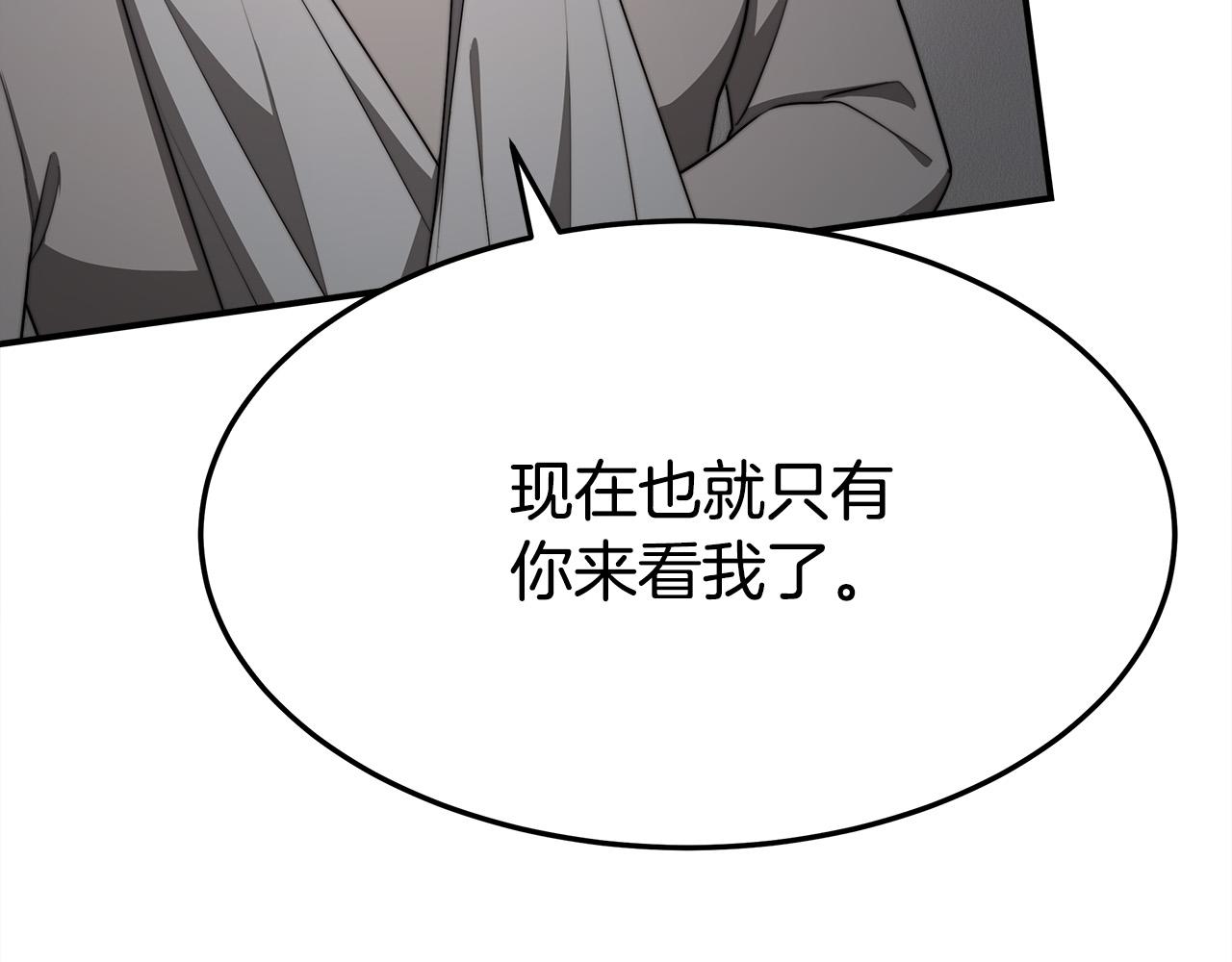 第48话 渣男之死45