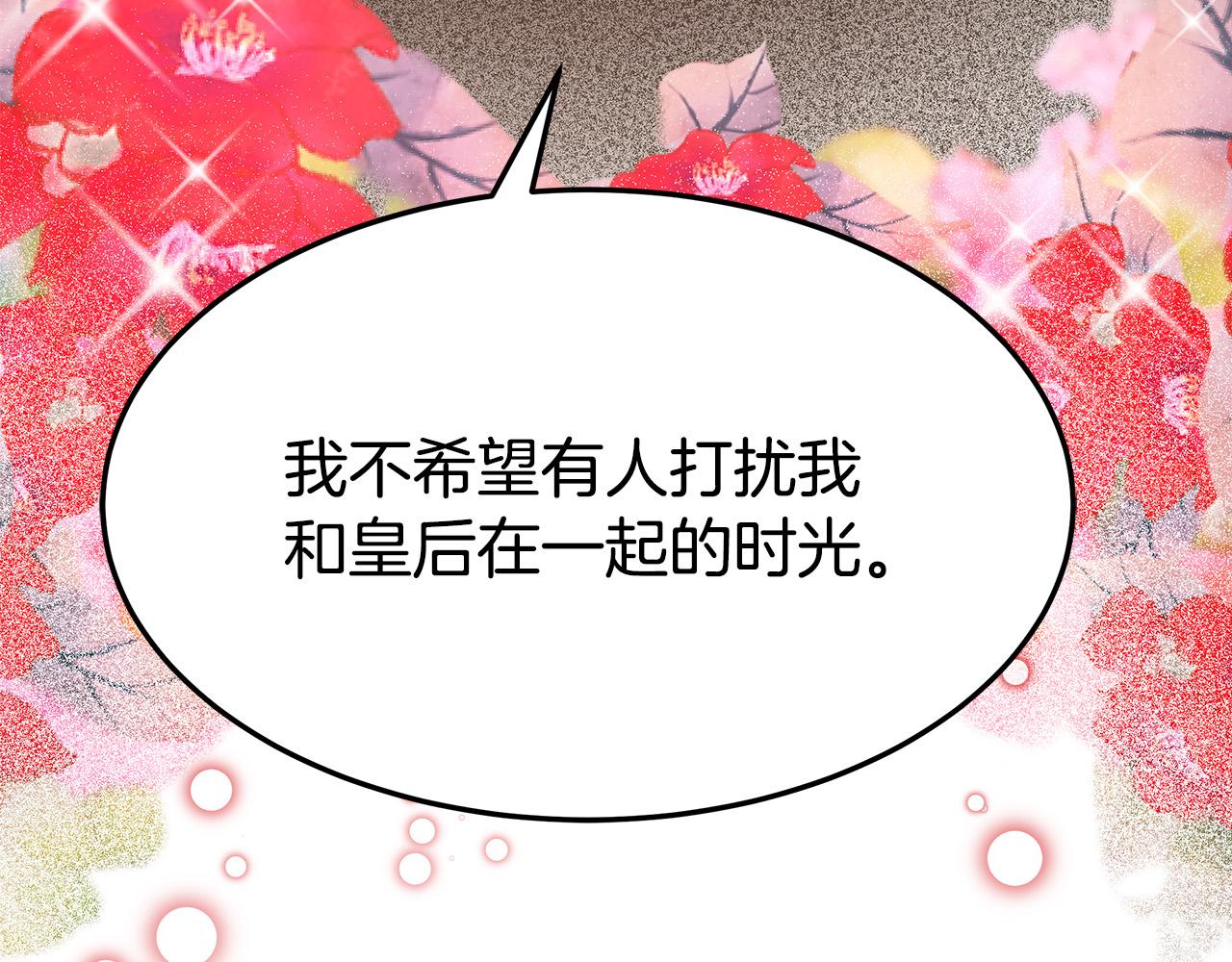 第56话死里逃生的证人202