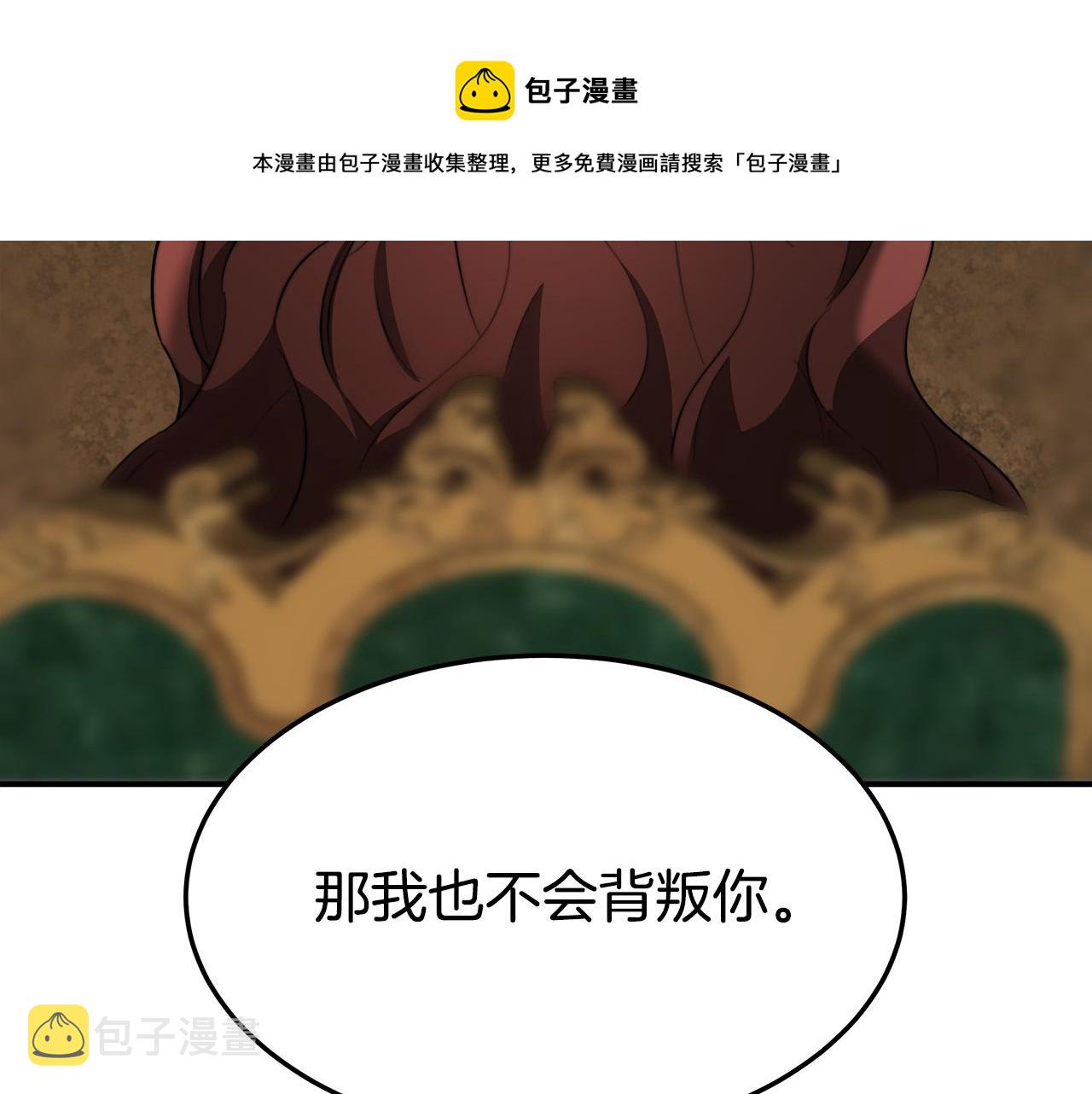 第35话 “海王”发言140