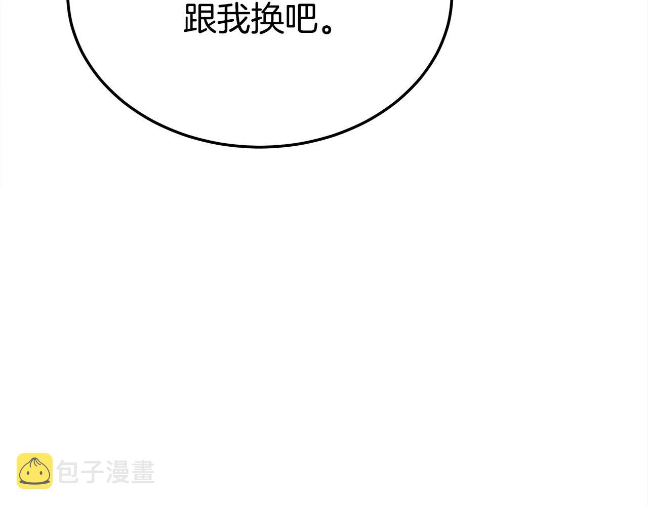 第59话 下毒嫌疑人28