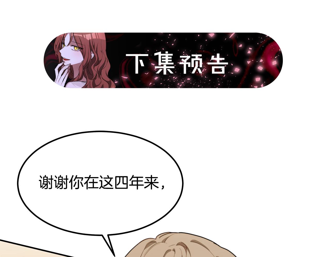 第1话 出轨332