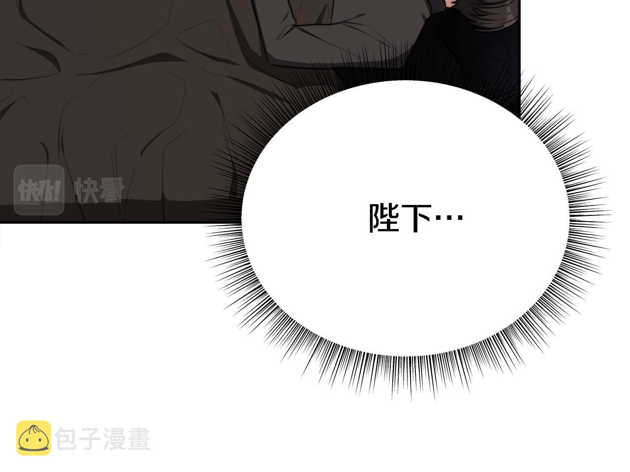 第59话 下毒嫌疑人143
