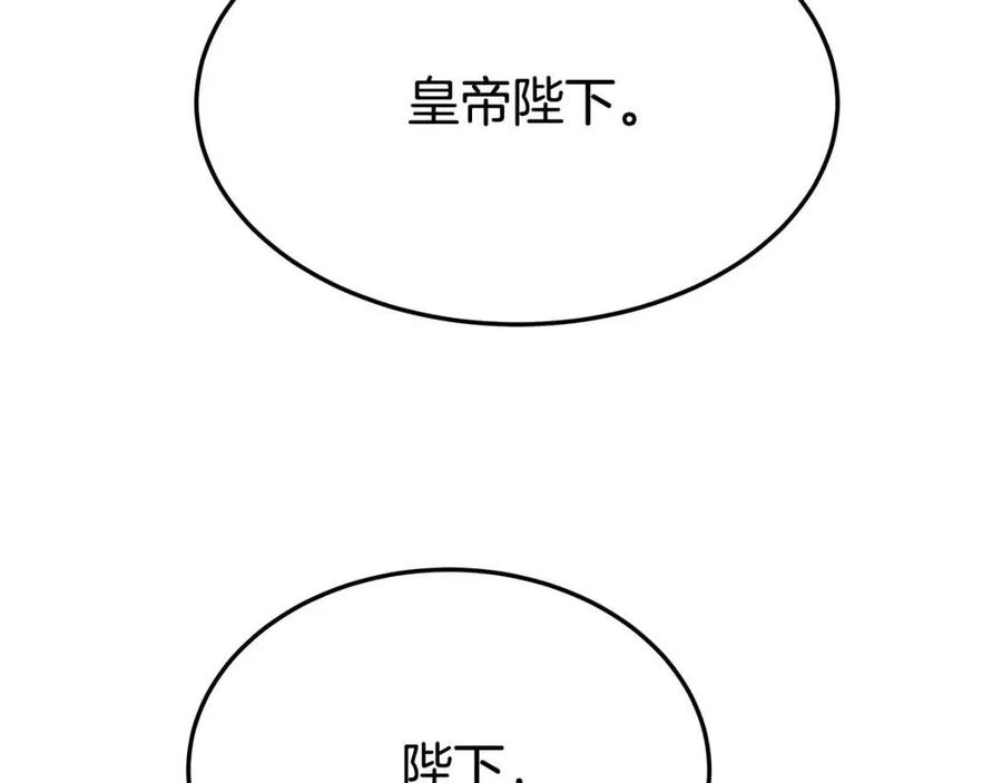 第23话 情敌相见7