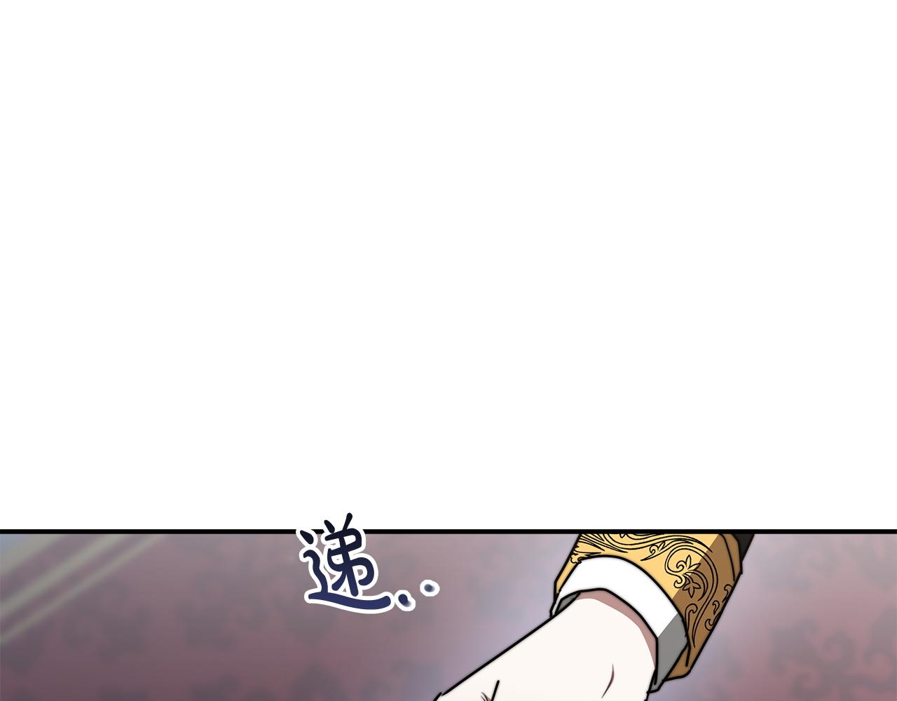 第6话 花钱买官爵？159