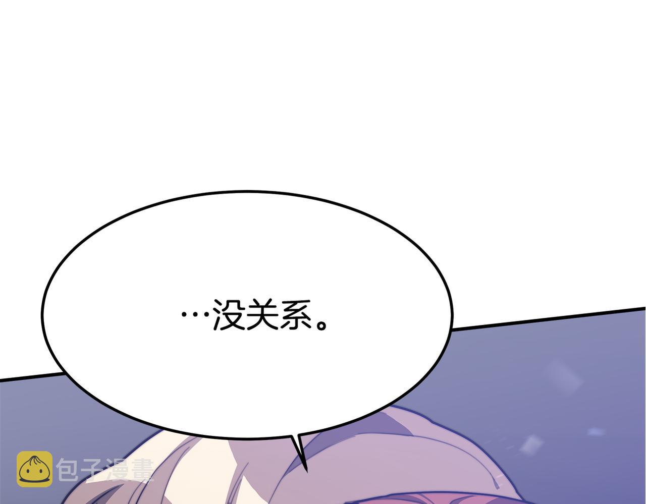 第2话 双双背叛211