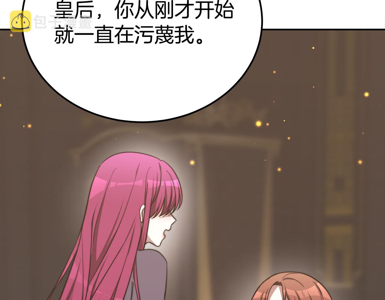 第59话 下毒嫌疑人181