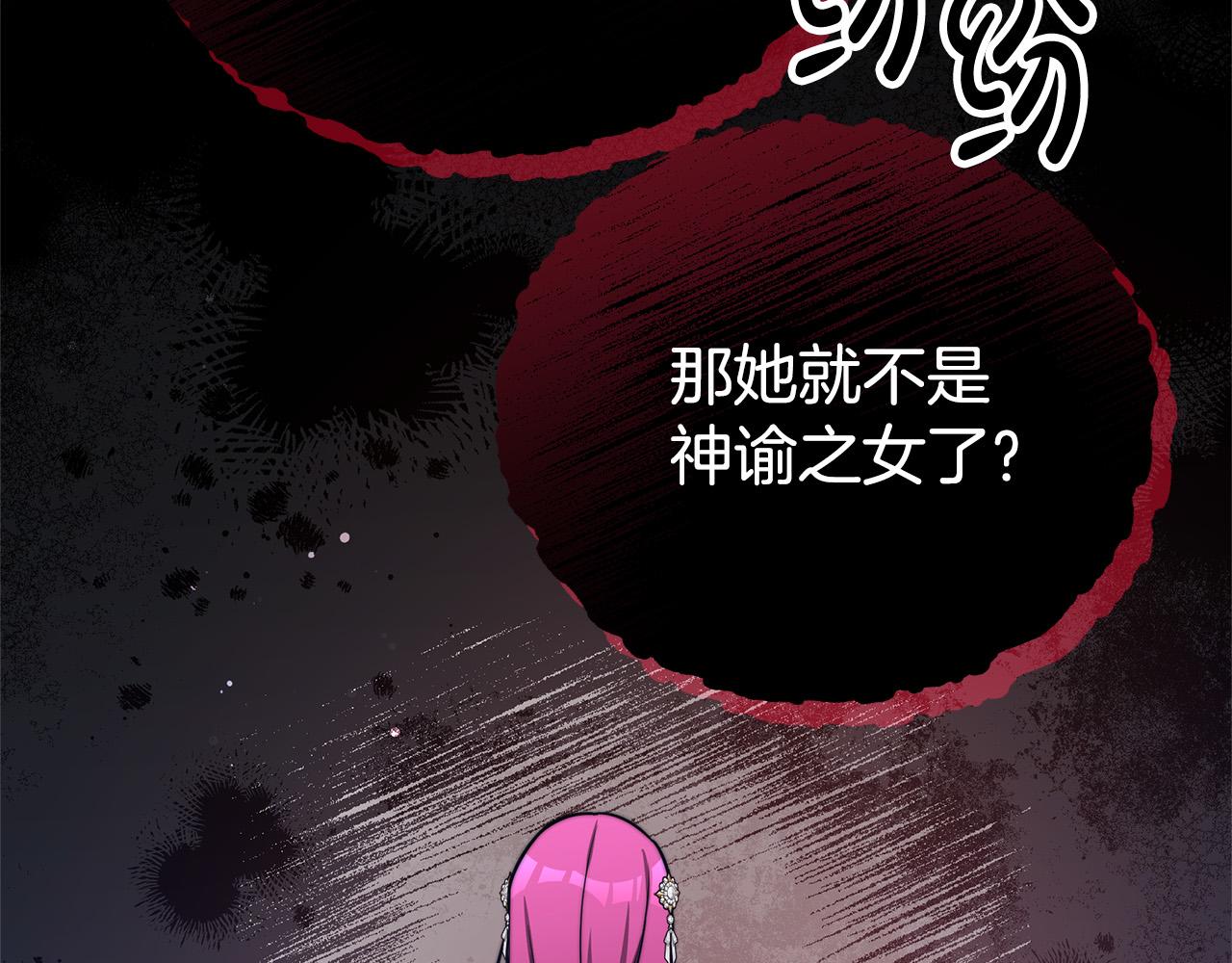 第69话 全都处死！5