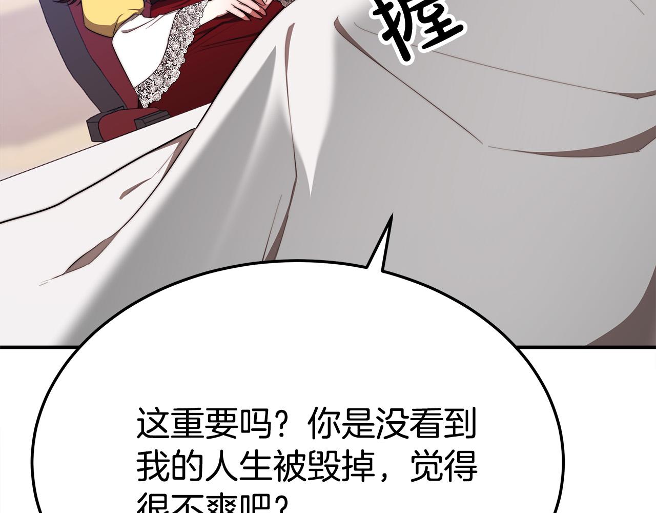 第49话身世之谜26