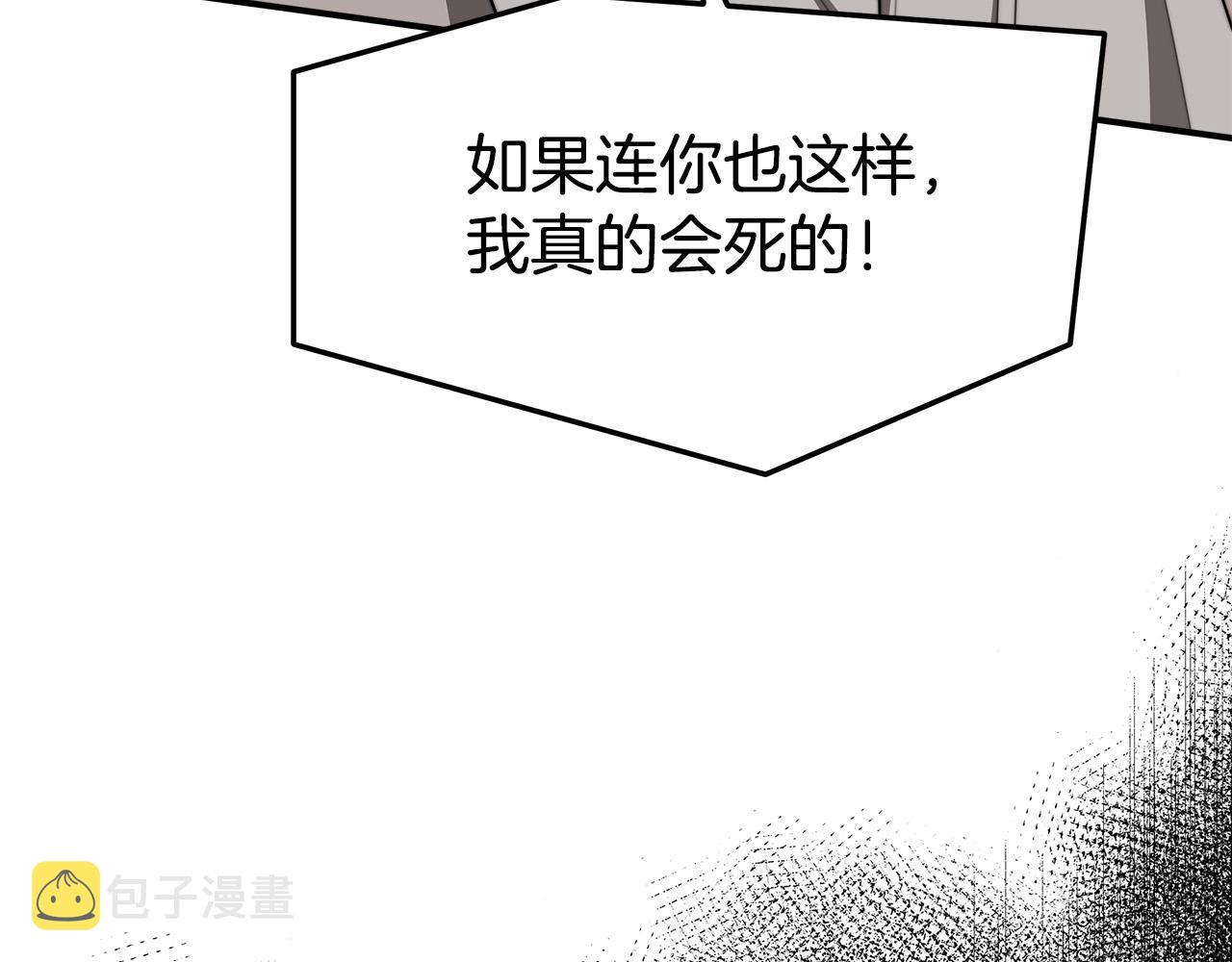 第47话 决心生子104