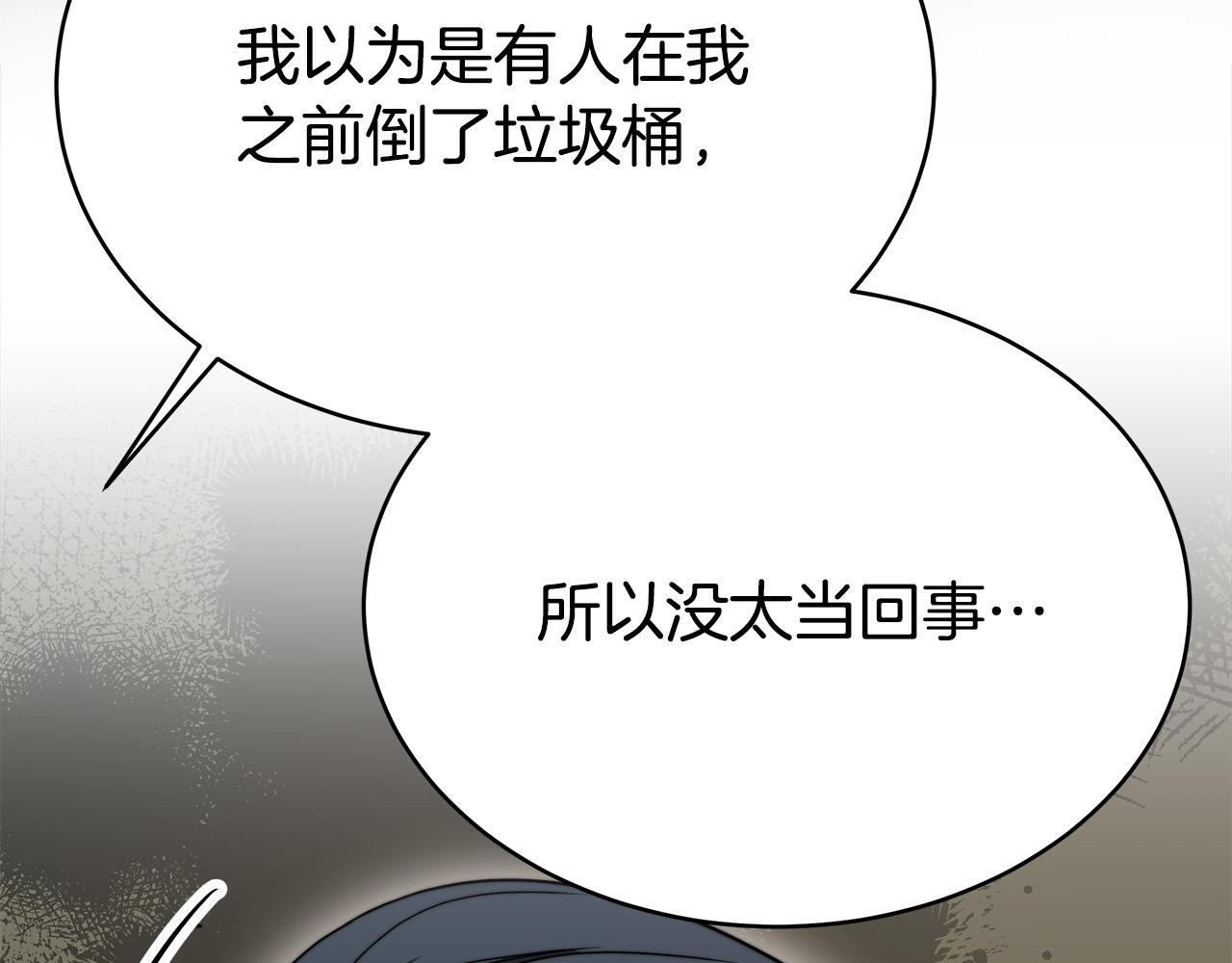 第60话 皇帝苏醒了！43
