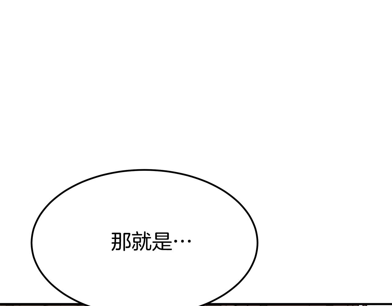 第31话 求婚书170