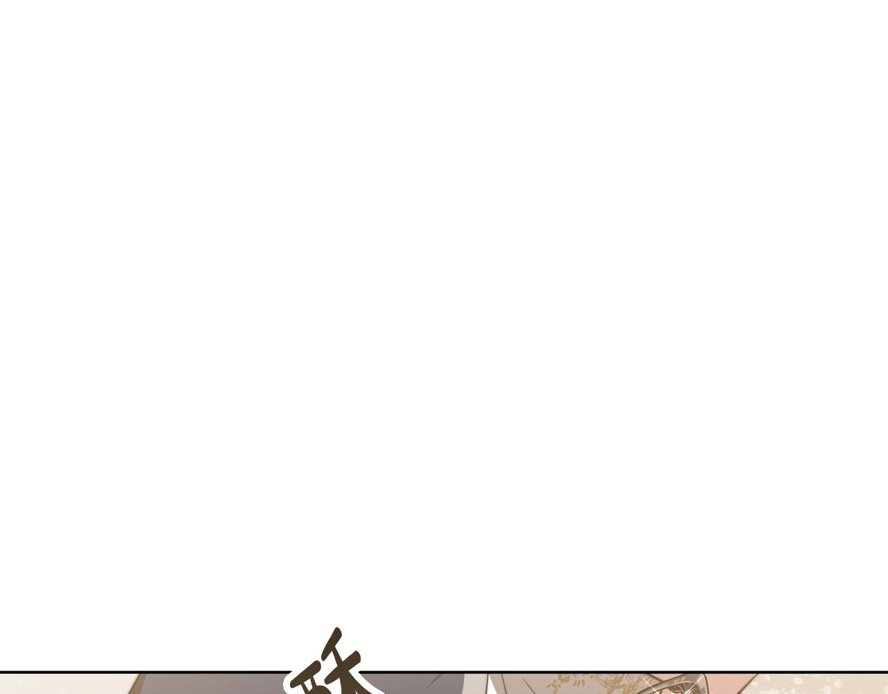 第67话 要我毒杀皇帝？19