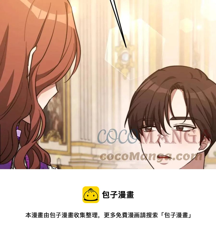 第21话 无法原谅68