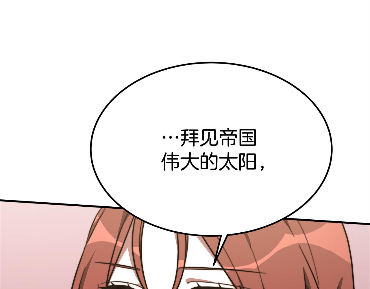 第33话 说出真相13