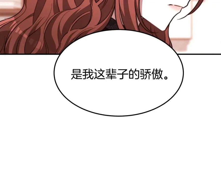第13话 黑化51