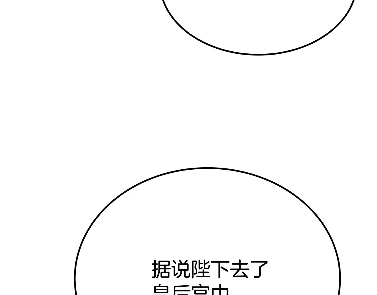 第52话我等你9