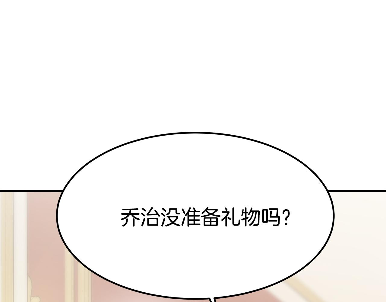 第2话 双双背叛99
