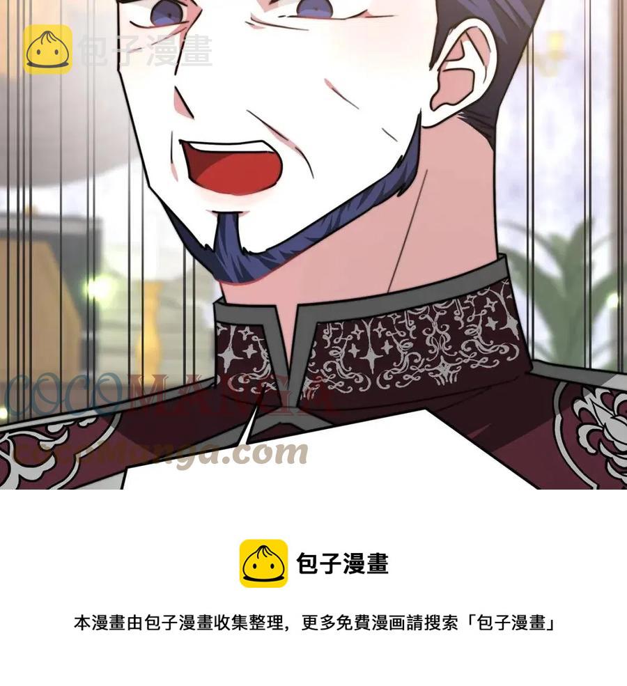 第17话 渣男想吃软饭？84