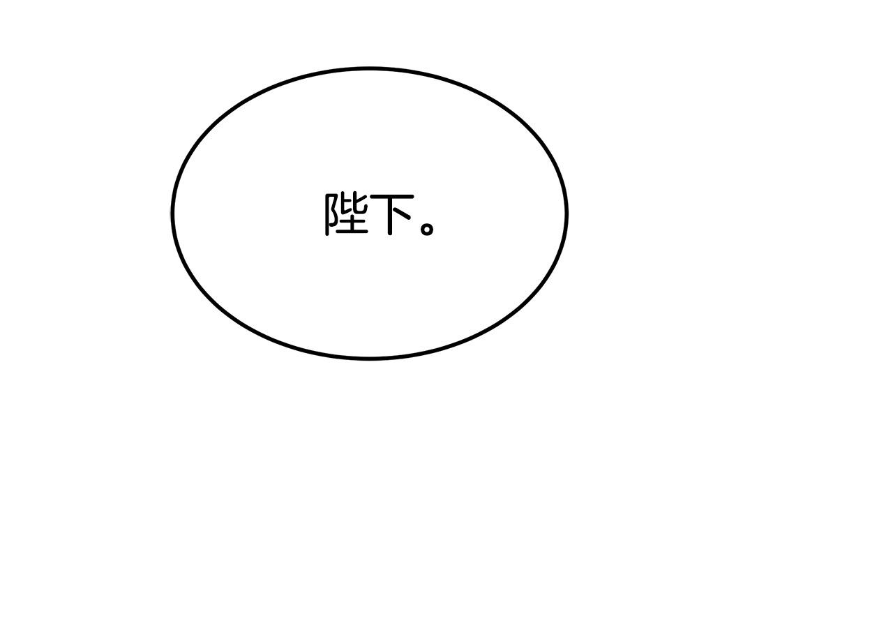 第53话这次学聪明了？232