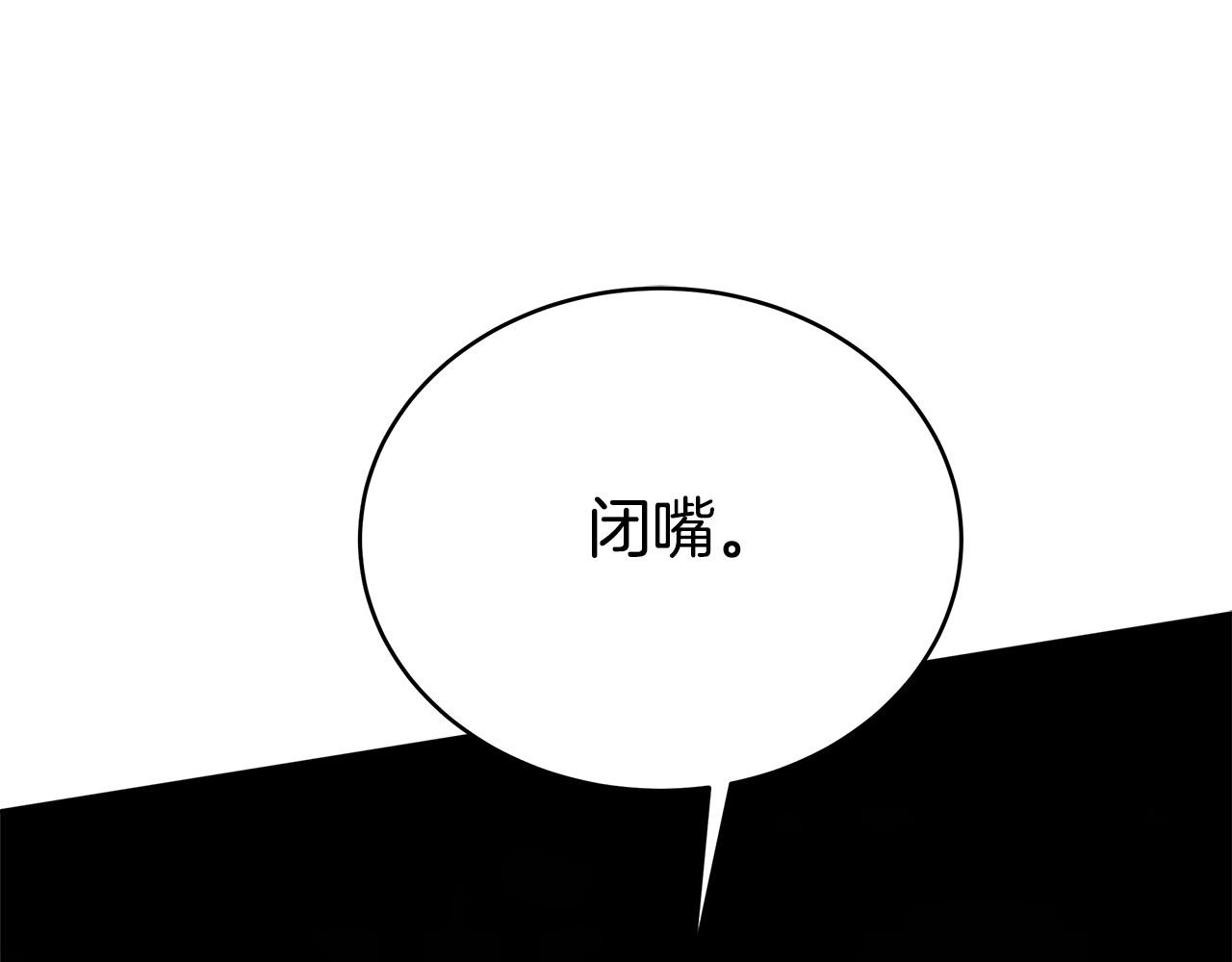 第69话 全都处死！190
