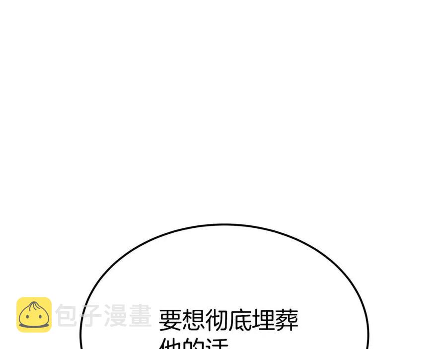 第17话 渣男想吃软饭？11