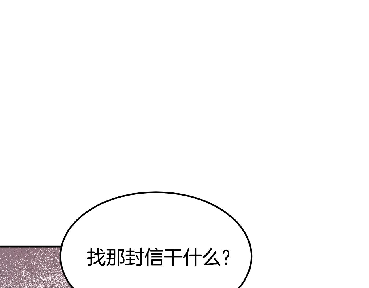 第43话 渣男动手了！99