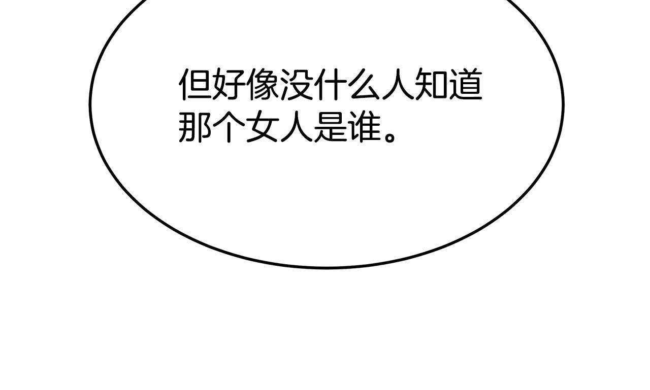 第38话 造谣131