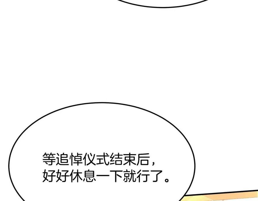 第22话 公司私会127