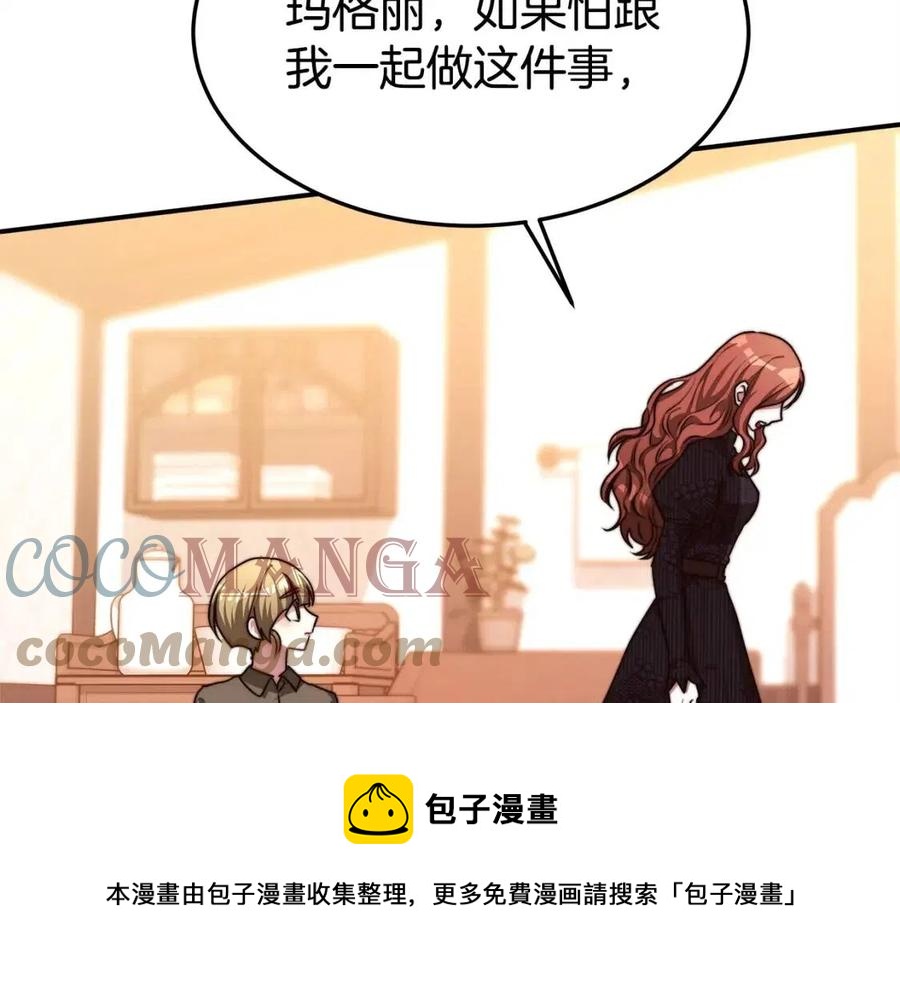 第13话 黑化44