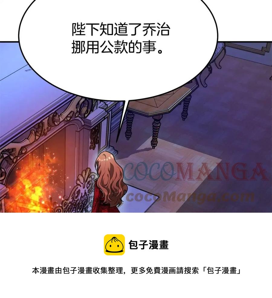 第10话 选择76