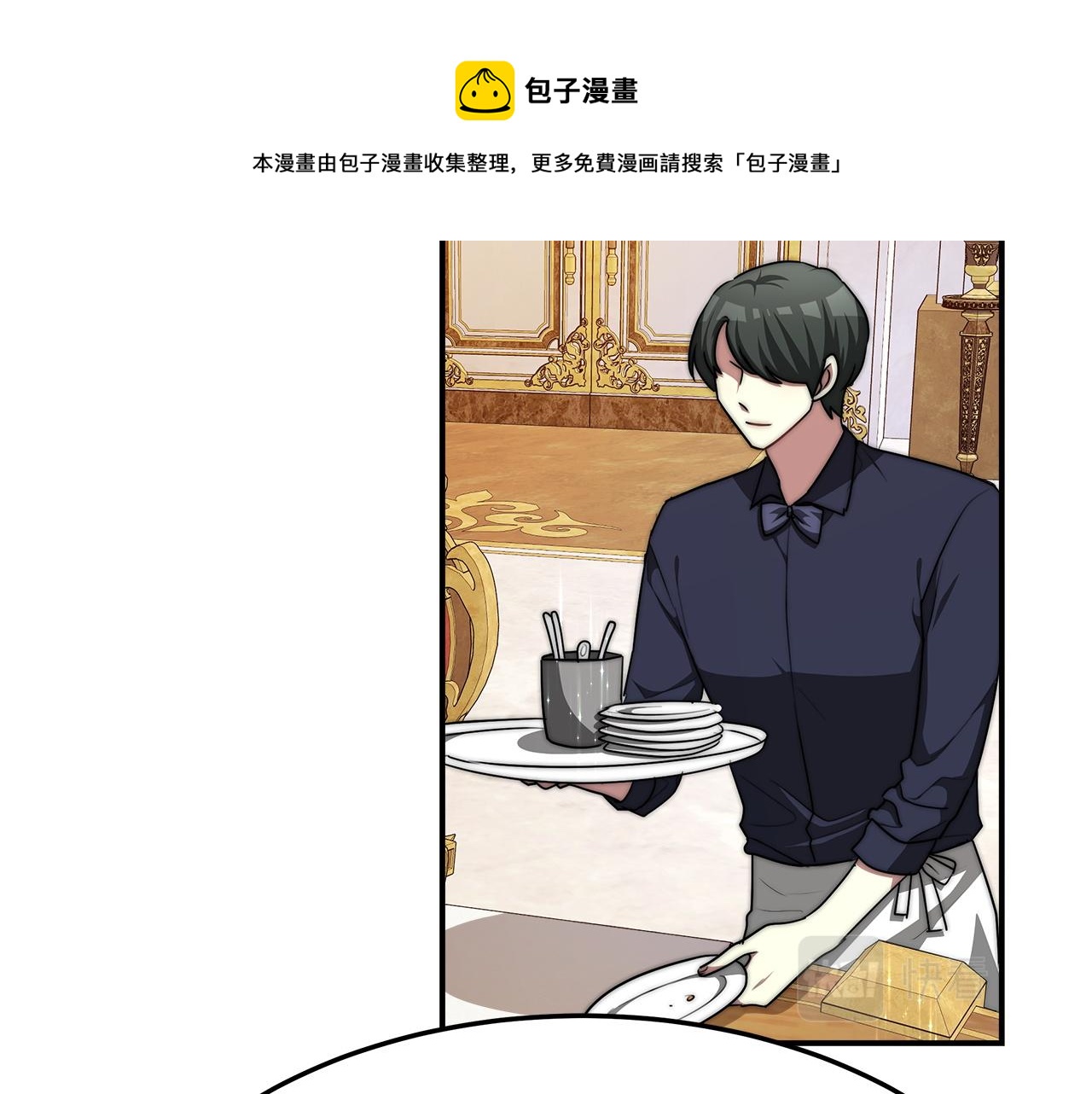 第9话 陛下邀约140