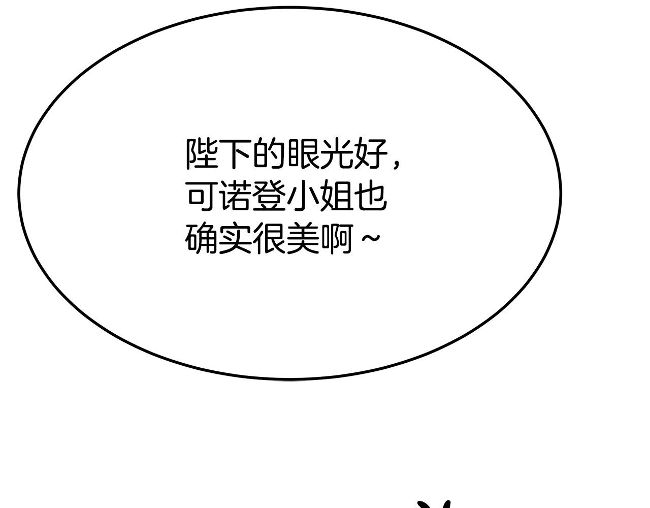 第50话你能生孩子吗？39