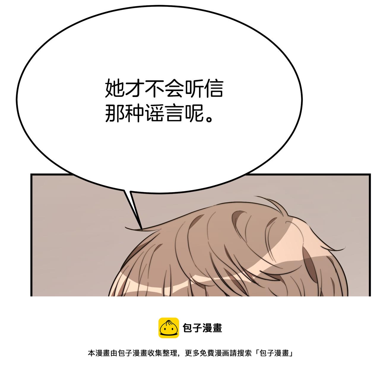 第37话 复仇开始了！120